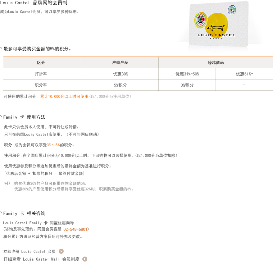 멤버쉽